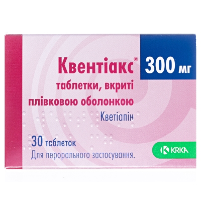 КВЕНТІАКС® таблетки, вкриті плівковою оболонкою, по 300 мг по 10 таблеток у блістері, по 3 блістери у картонній коробці